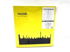 2025年最新】YOASOBI THE BOOK 未開封の人気アイテム - メルカリ