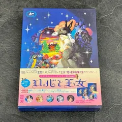 ロバと王女 [Blu-ray] g6bh9ry