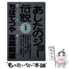2025年最新】あしたのジョー カレンダーの人気アイテム - メルカリ