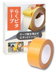 新品 LIFANDY 超強力 両面テープ はがせる 強力 布用 壁紙 痕が残らない 粘着テープ メッシュテープ ガラス繊維入り 透明 薄型 (5cm×20m)