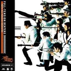 FULL-TENSION BEATERS(アナログ(12インチ)2枚組)(初回生産限定) [Analog](中古品)
