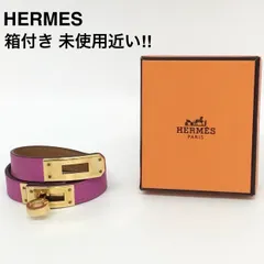 エルメス HERMES 未使用近い！ ケリー ドゥブルトゥール ブレスレット パープル ゴールド金具 レザー アクセサリー 箱付き ギフトOK！