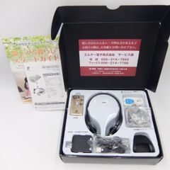 【美品】みみもとホン クリア ES-701GU 耳元スピーカー デジタル ワイヤレス 補聴器 集音器 助聴器