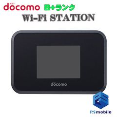 【中古】SH-05L Wi-Fi STATION【美品 利用制限○】 ブラック docomo ドコモ   022929- モバイルルーター ポケットワイファイ白ロム 本体 格安