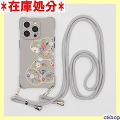 Princess Effect 肩掛け 斜め掛け 人気 iphoneケース スマホショルダー TPU 透明 クリア レンズ保護 保護 アイフォン用ケース 薄型 軽量 落下防止 耐衝撃 紛失防止 可愛い くまちゃん パールチェーンショルダー グレーコード 702