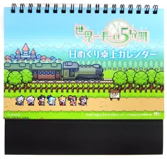 【中古】カレンダー [単品] 日めくり卓上カレンダー 「PSVitaソフト 世界一長い5分間 初回限定版」 同梱品