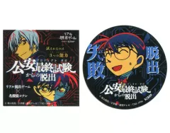 【中古】シール・ステッカー(キャラクター) 江戸川コナン 脱出失敗ステッカーセット(ビジュアルステッカー1枚付) 「リアル脱出ゲーム×名探偵コナン 公安最終試験からの脱出」