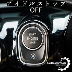 メルセデス・ベンツ 純正ナビ地図更新 USB NTG5.5対応 V11（2026年版