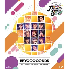 2025年最新】ハロープロジェクト blu-rayの人気アイテム - メルカリ
