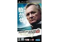 PSP-J.LEAGUE プロサッカークラブをつくろう! 6 Pride of J