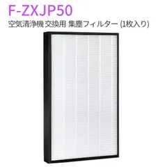 2026年最新】F-VC55XLの人気アイテム - メルカリ 2026年最新】F-VC55XLの人気アイテム - メルカリ