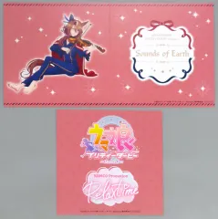 【中古】フィギュア フィギュア用背景ボード NAMCO Promotion～Relax time～(サウンズオブアース) 「ウマ娘 プリティーダービー Season3」 キャンペーン特典 ナムコ限定