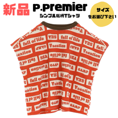 【新品】◎ SALE◎p.premier ロゴ総柄ワイドノースリーブTシャツ 110.120.130.140サイズ
