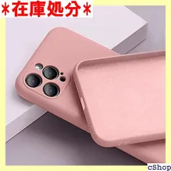 DUZHI iPhone 11/11Pro/11Pro Max/12/12 Mini/12Pro/12Pro Max ケース iPhone 12 Pro 桜色 ピンク スマホカバー ソフトシリコン製 magsafe対応 本体の色と同一 キ おしゃれ 2747