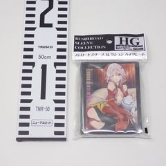 未開封 楪いのり Part.3 ギルティクラウン ブシロード スリーブコレクション ハイグレード Vol.287