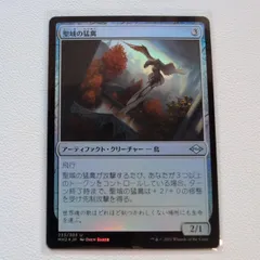 忍耐　MH2版　英語FOIL ４枚セット mtg 忍耐MH2 四枚セット英語版