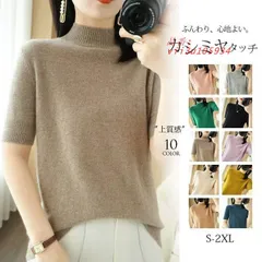 ニット セーター 五分袖 シャツ レディース タートルネック ニットセーター 体型カバー カットソー ウール リブ ブラウス 半袖 インナー 大きいサイズ トップス  vii3u105934