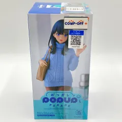 2025年最新】Pop up parade 宝多六花の人気アイテム - メルカリ