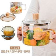 新品 ミニパン 片手鍋 ガラス鍋 透明 クリア 1500ml オーブン ソースパン 直火 ミルクパン ミニ鍋 ガラス蓋 蓋付き 台所用品 電子 レンジ対応 耐熱ガラス 卓上鍋 離乳食 一人暮らし 多機能 kkkyfj