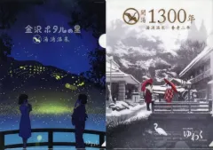 2026年最新】東地和生の人気アイテム - メルカリ