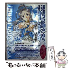 2025年最新】逮捕しちゃうぞ カードの人気アイテム - メルカリ