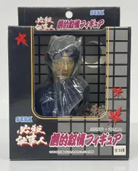Amazon.co.jp: 必殺仕事人 必殺 フィギュア セット 箱ダメージ