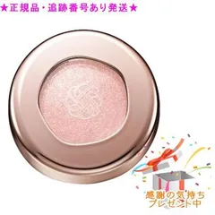 ★プレゼント付★送料込★ コスメデコルテ アイグロウジェム スキンシャドウ 03G romantic crush