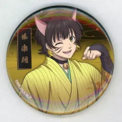 TSUTAYA 制服缶バッジ ‪蜂楽 廻‪ TSUTAYA 制服缶バッジ ‪蜂楽 廻‪ 2025年最新】蜂楽廻 tsutaya‬‬