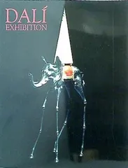 2025年最新】ダリ展 図録の人気アイテム - メルカリ