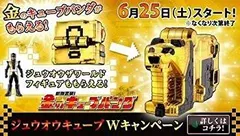 CUBE WORLD - Wikipedia