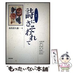 中古】 ミルククローゼット 1 （アフタヌーンKC） / 富沢 ひとし