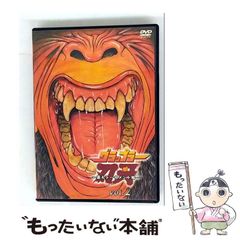グラップラー刃牙 最大トーナメント編 vol.2 DVD - メルカリ