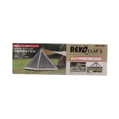【中古】ユニフレーム REVO レボフラップ II タン TAN 681992 UNIFLAME ユニフレーム REVO レボフラップ II タン TAN 681992