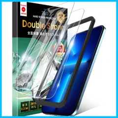 【★人気商品★】13 13 / Pro iPhone 用 2枚セット ガイド枠付き 保護フィルム 液晶 日本製旭硝子 フィルム ガラス GFDS-CLR-10 全面保護 硬度10H iPhone13 iPhone13プロ ガラスフィルム 二重強化 TEIQ