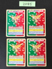 ポケモンカード トップサン フリーザー サンダー 3枚セット - メルカリ
