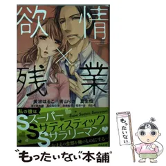 2025年最新】青山りさの人気アイテム - メルカリ 