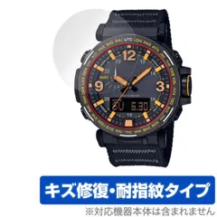 定価¥50600 PRG-600 プロトレック dショッピング |プロトレック PRG-600 気圧計 ソーラー メンズ