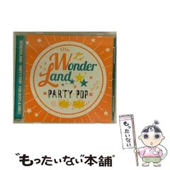 中古】 一家を守るために男は何をすべきか ドン竹中正久の202日 (ワニ 