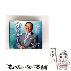中古】 僕たちの大好きな団地 あのころ、団地はピカピカに