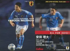 2025年最新】安田理大の人気アイテム - メルカリ