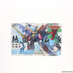 HG 1/300 ゴウザウラー 熱血最強ゴウザウラー プラモデル(5055353) バンダイスピリッツのサムネイル