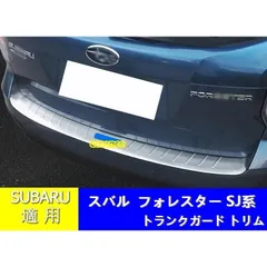 フォレスター sj5 ADF リアクォーターガラスガード