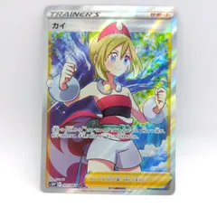 カイ　sr Yahoo!オークション -「ポケモンカード カイ sr」の落札相場