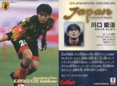 2025年最新】川口能活の人気アイテム - メルカリ