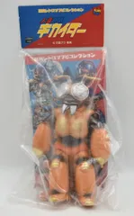 カブトガニエンジ フィギュア 2体セット東映レトロソフビ 人造人間キカイダーより カブトガニエンジ フィギュア 2体セット東映レトロソフビ 人造