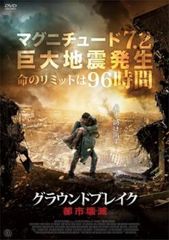 真・進化の実 知らないうちに勝ち組人生(6枚セット)第1話～第12