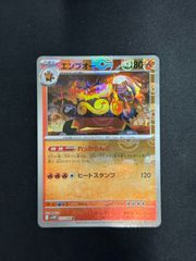 ポケモンカード マスターボール ACESPEC 017/018 - メルカリ