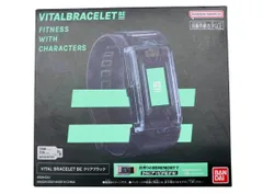 BANDAI - バンダイ バイタルブレス プレミアム イエロー 未使用 開封済み 商品説明参照 BANDAI - バンダイ バイタルブレス プレミアム イエロー 未使用