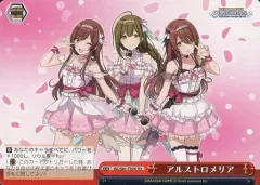 ヴァイス シュヴァルツ　アルストロメリア　デッキ hq720.jpg?sqp=-