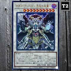 Y-608／遊戯王(日本語)／カオスアンヘル混沌の双翼 (QCDB-JP037)／ウルトラ UR×1／状態A／【Yu-Gi-Oh!：Chaos Angel】／トレカ通信